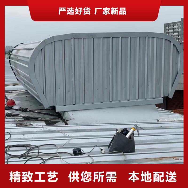 电动通风天窗无钉无胶