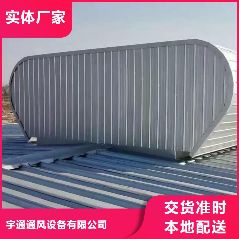厂房排烟天窗工作原理示意图