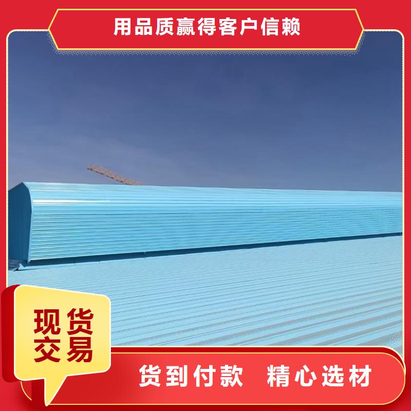 电动采光排烟天窗好产品在这里