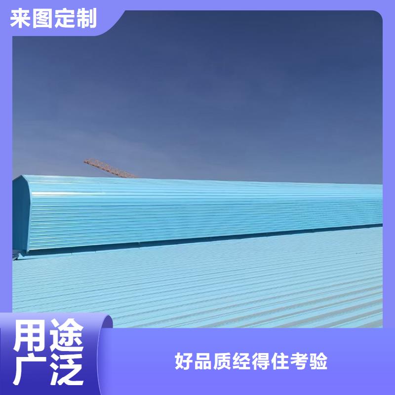 伊春厂房通风气楼价格实实在在