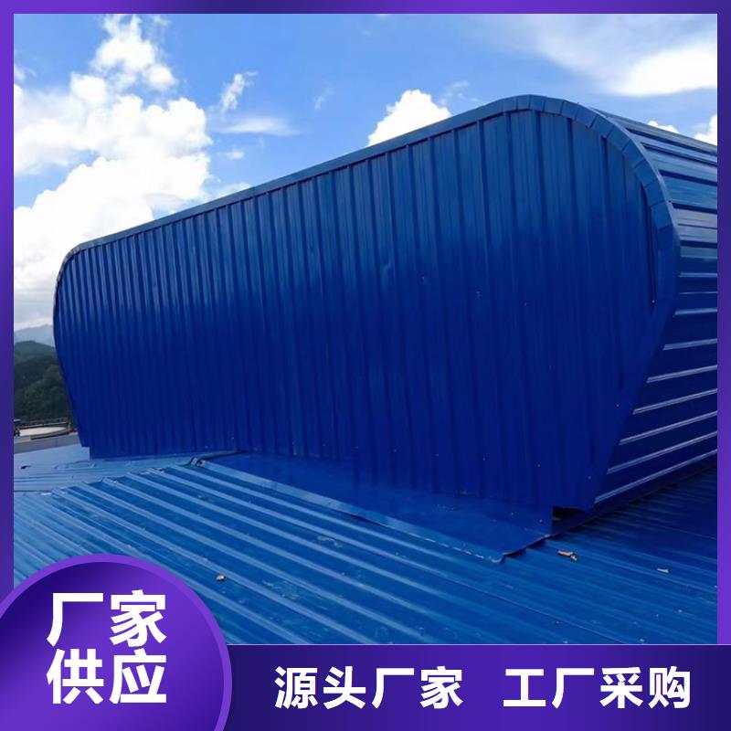 临沂三角形通风天窗山东宇通供应