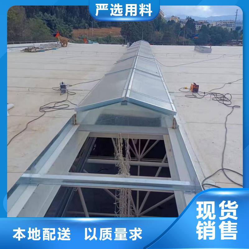 启闭式屋顶通风器施工