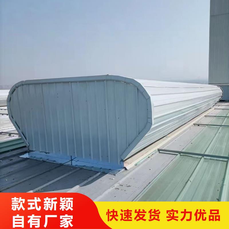 TC1-5型通风天窗量足