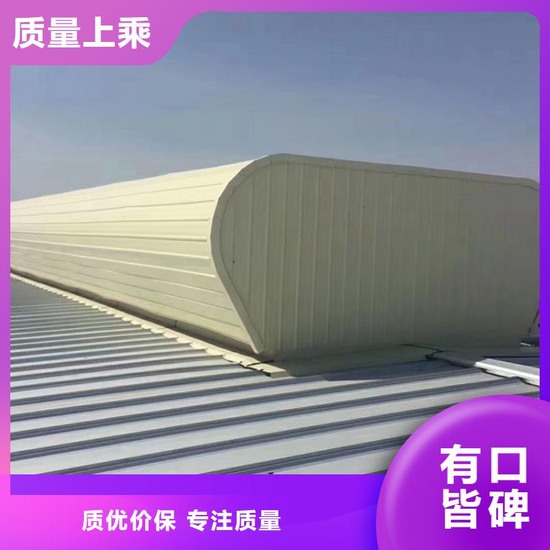 采光排烟天窗用料明细表
