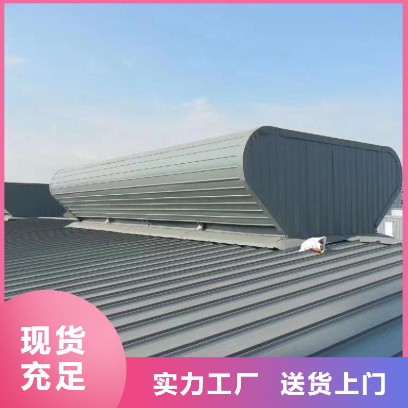 电动通风天窗无钉无胶