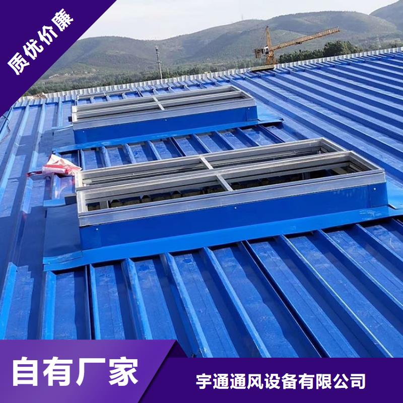 厂房排烟天窗工作原理示意图