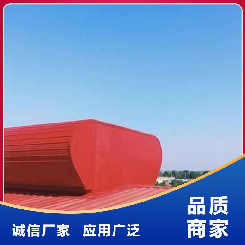 一字型通风天窗实实在在合作