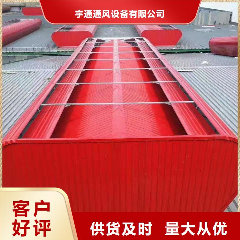 宁德电动通风天窗包安装