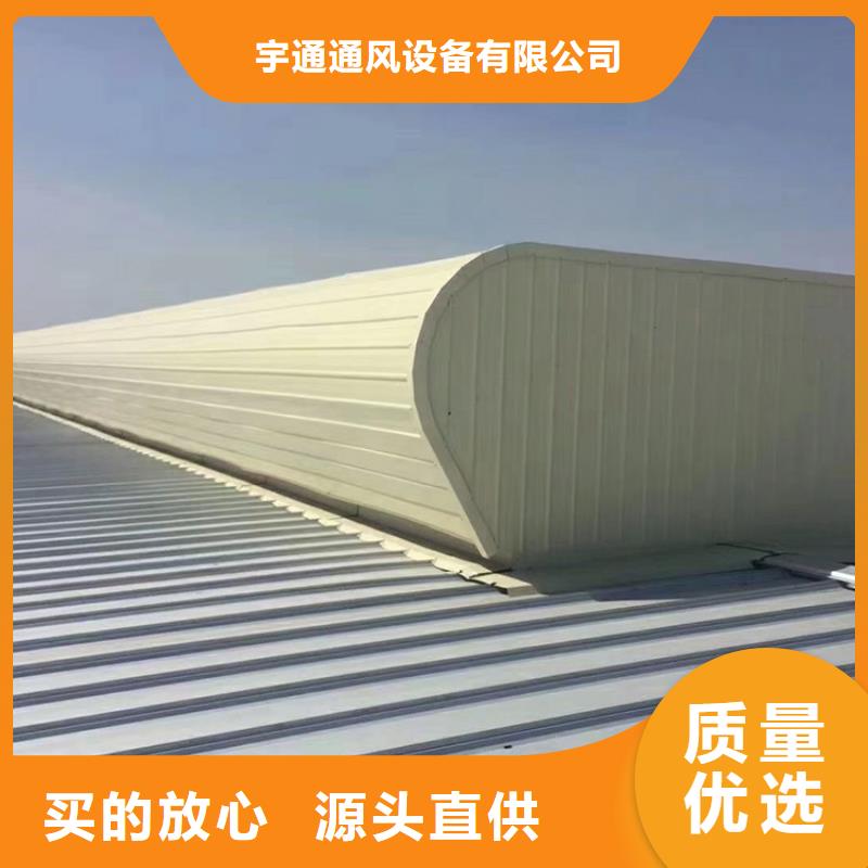 启闭式屋顶通风器施工