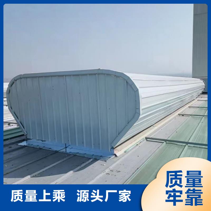 顺坡通风气楼源头工厂
