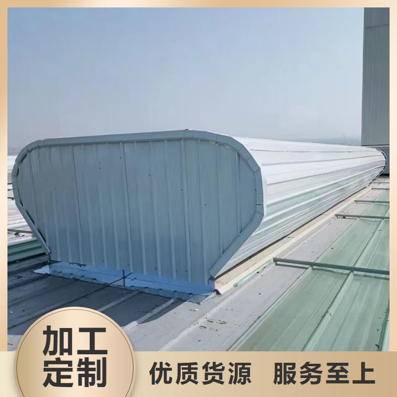 电动采光排烟天窗好产品在这里
