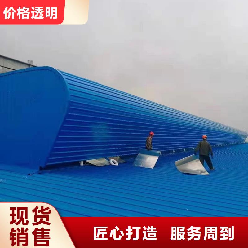 TC1-5型通风天窗品质放心