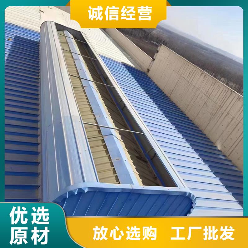 顺坡通风气楼主打产品