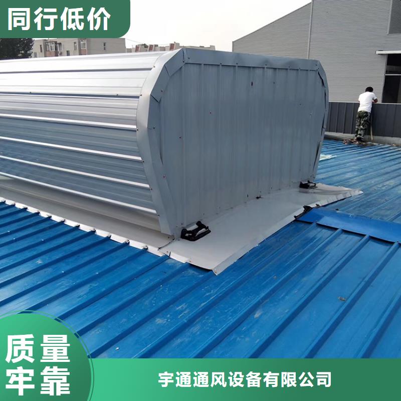 车间通风气楼选用示意图