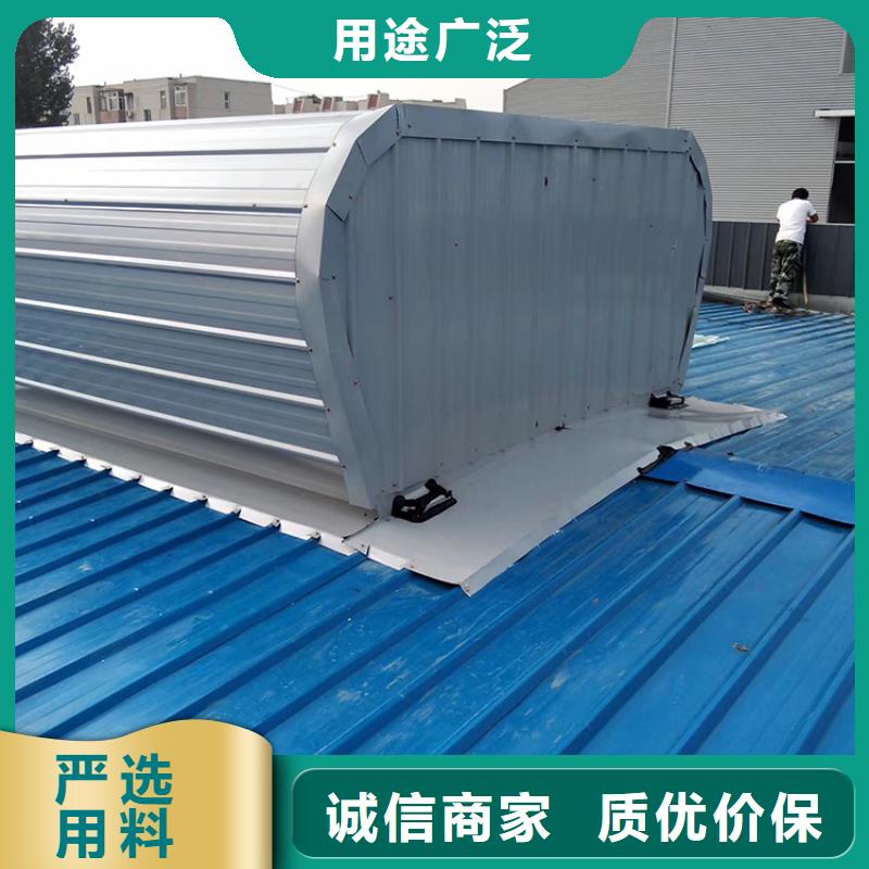 电动通风天窗选用示意图
