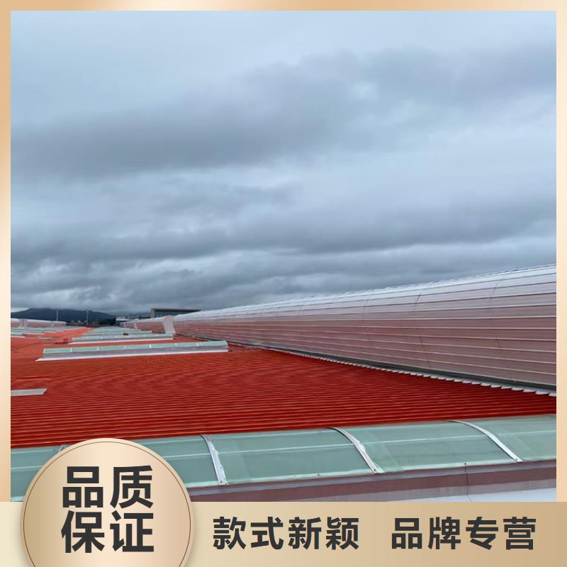 3米喉口通风天窗品质放心