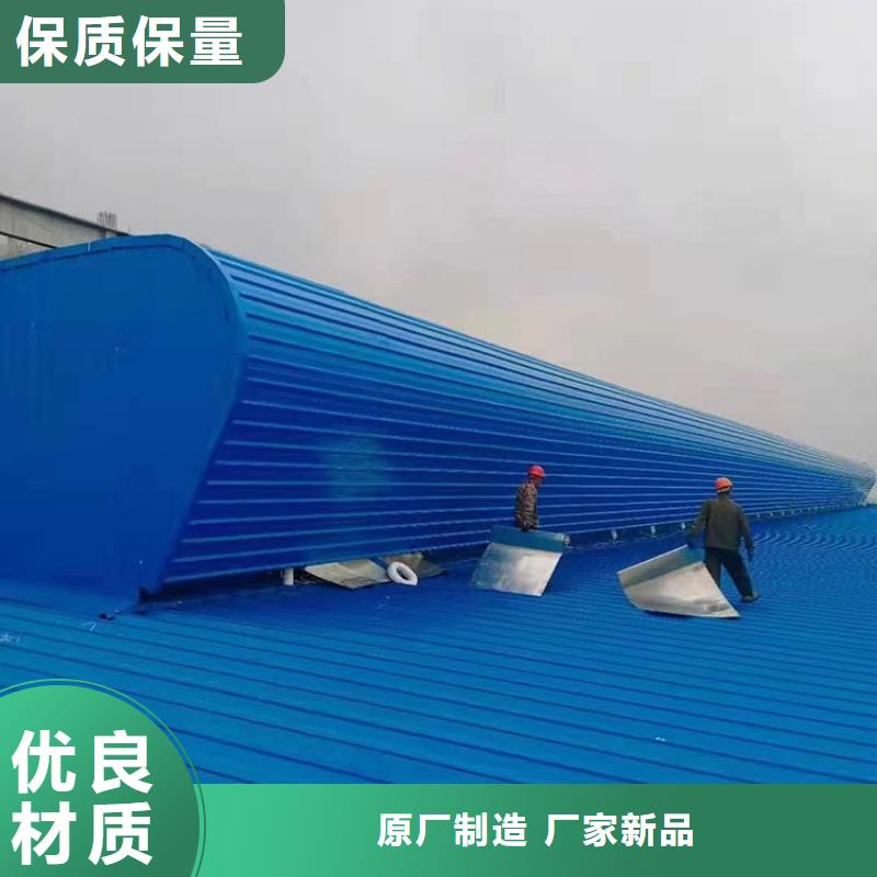 临沂三角形通风天窗山东宇通供应