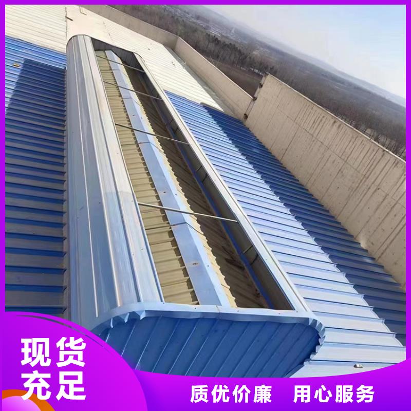厂房排烟天窗工作原理示意图