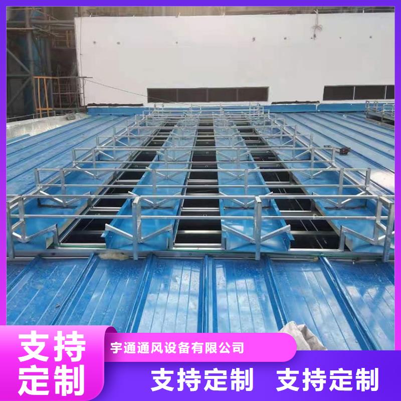 电动采光排烟天窗服务周到
