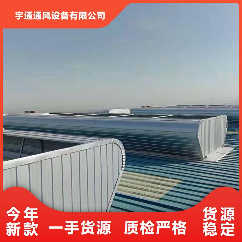 采光排烟天窗用料明细表