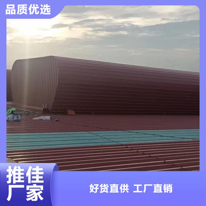 屋脊通风气楼通风量大