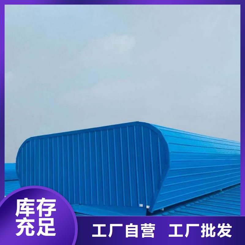 电动通风天窗无钉无胶