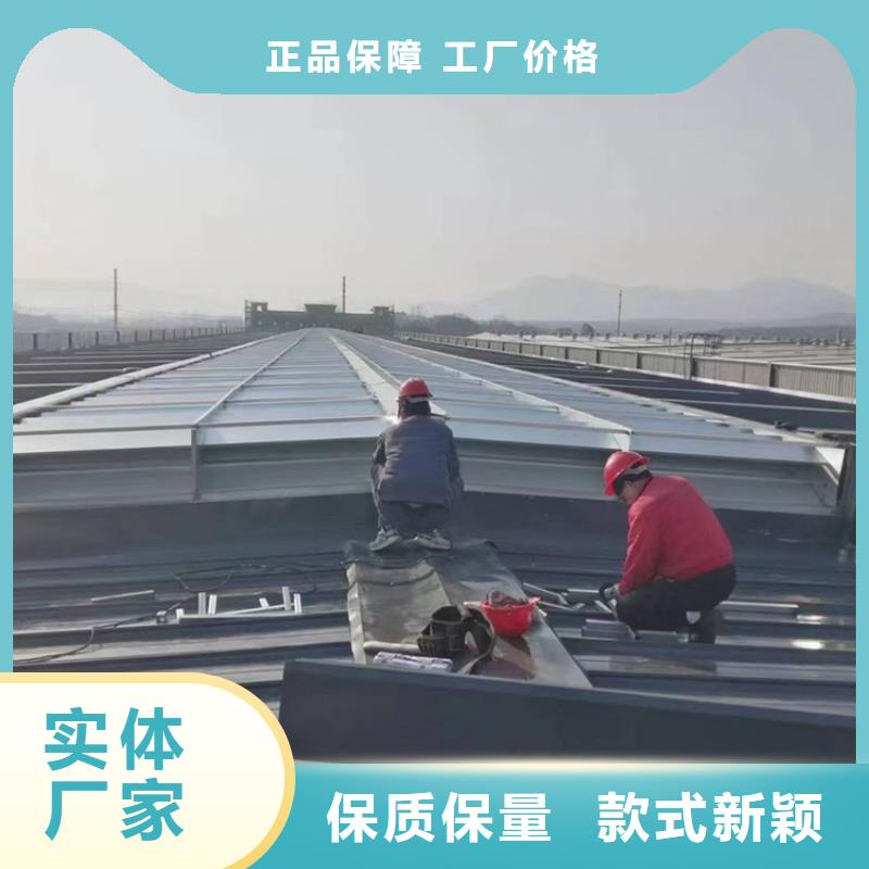 临沂三角形通风天窗山东宇通供应