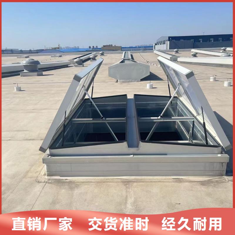 电动通风天窗选用示意图