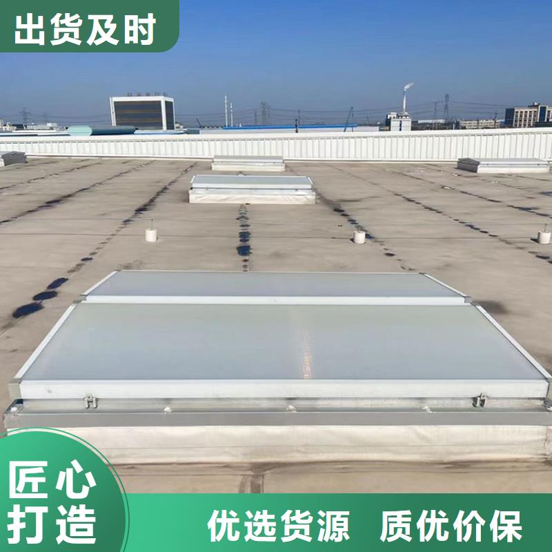 采光排烟天窗用料明细表