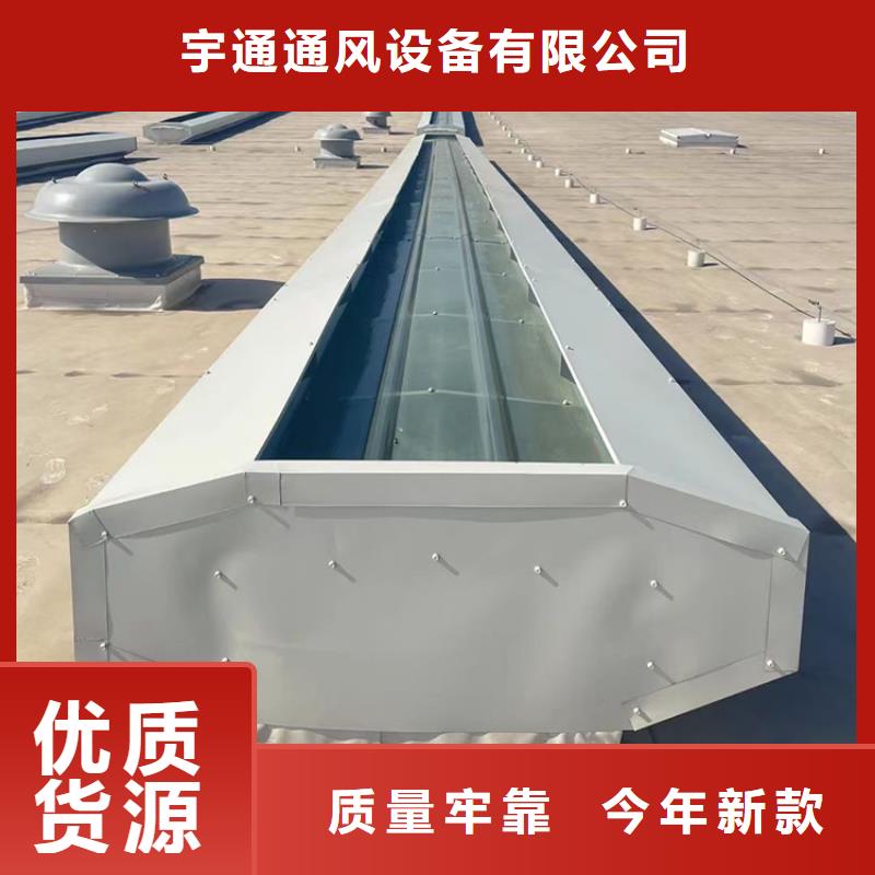 电动采光排烟天窗好产品在这里
