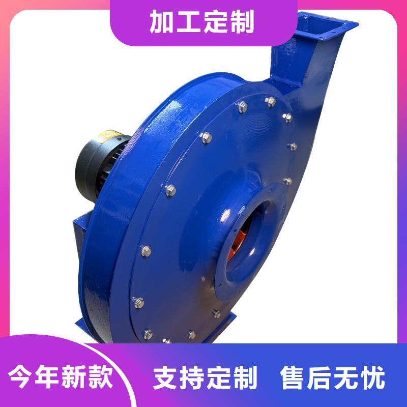 工业离心式防爆通风机源头厂家