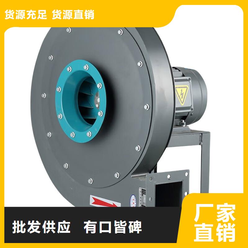 4-72工业离心风机在线报价