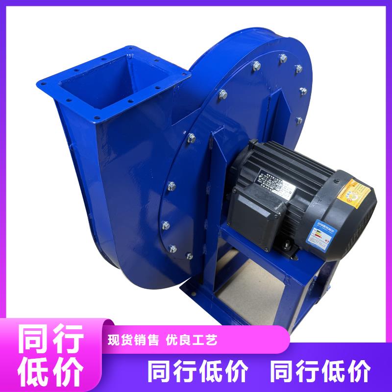 4-72工业离心风机在线报价