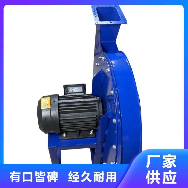 11-62A型多翼式离心风机来样定制