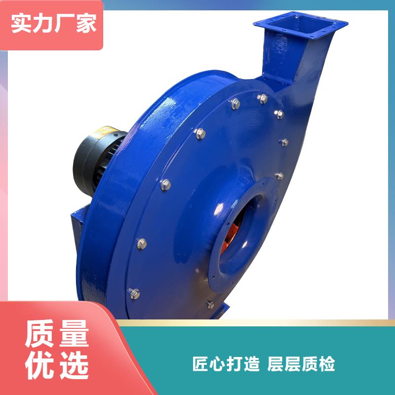 4-72防腐型离心风机采购价格