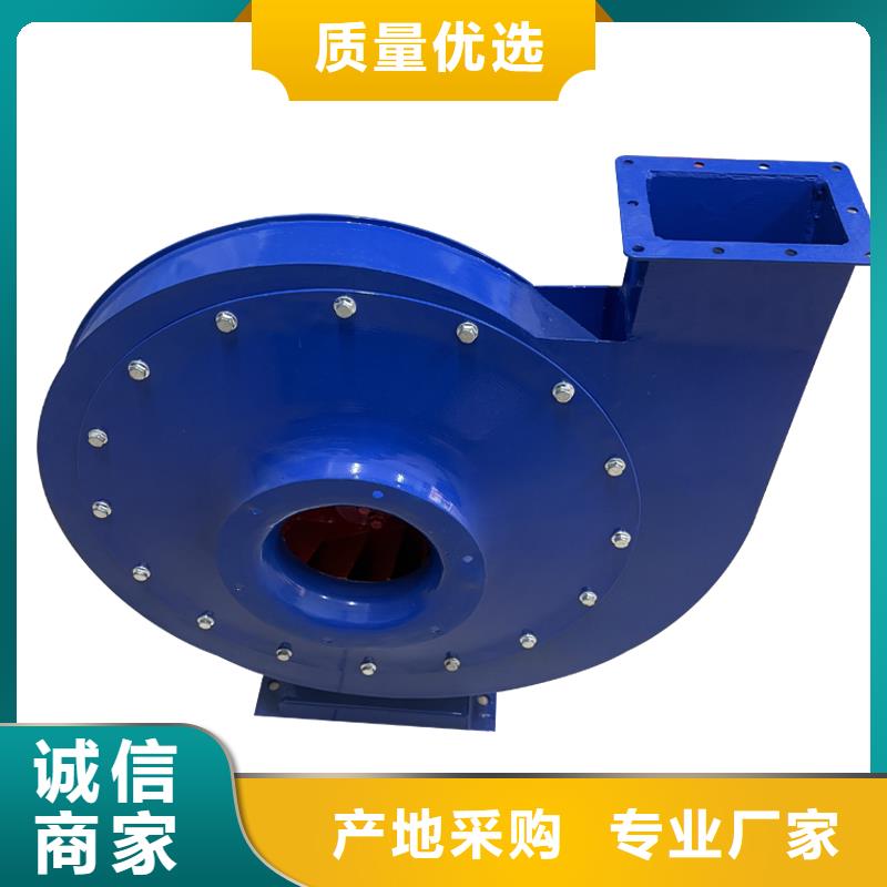 4-72工业离心风机规格齐全