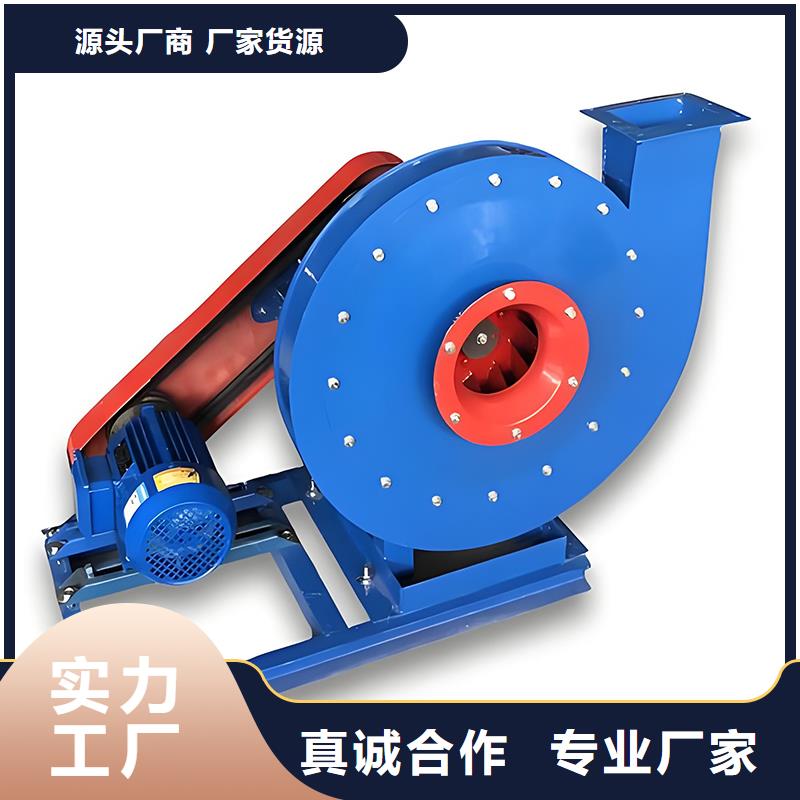 工业离心式防爆通风机正规厂家