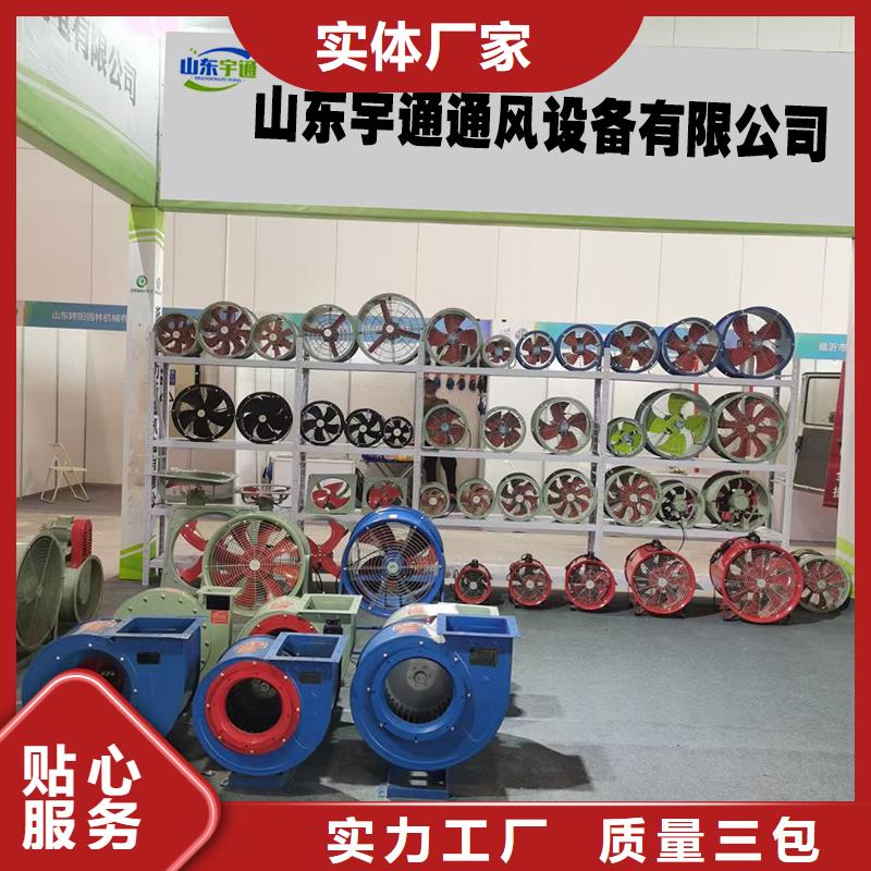 11-62A型低噪声离心风机欢迎电询