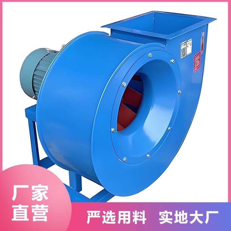 4-72防腐型离心风机采购价格