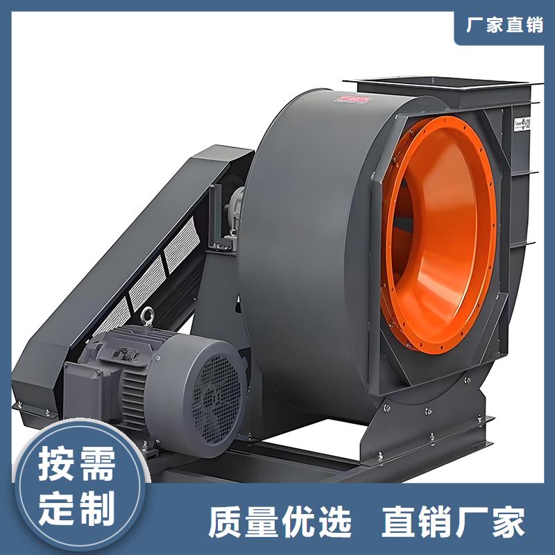 4-72不锈钢防爆离心风机供应商