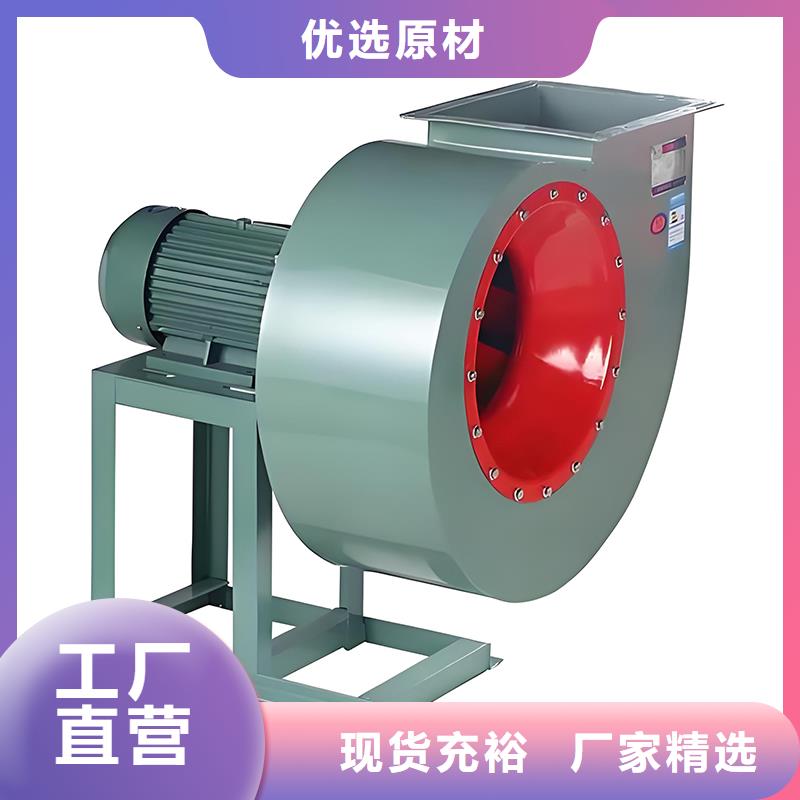 工业离心式防爆通风机源头厂家