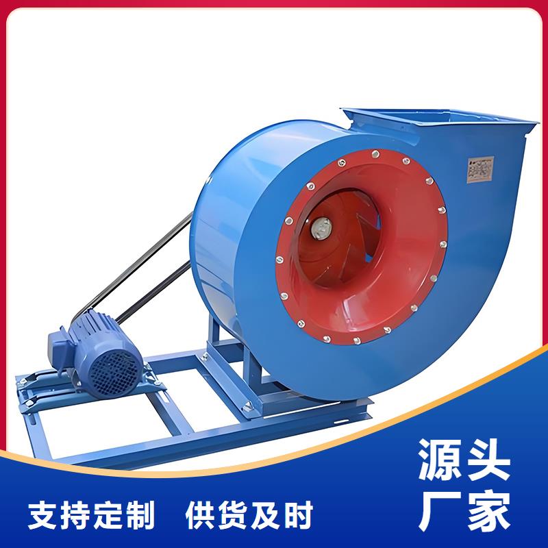4-72防腐型离心风机采购价格