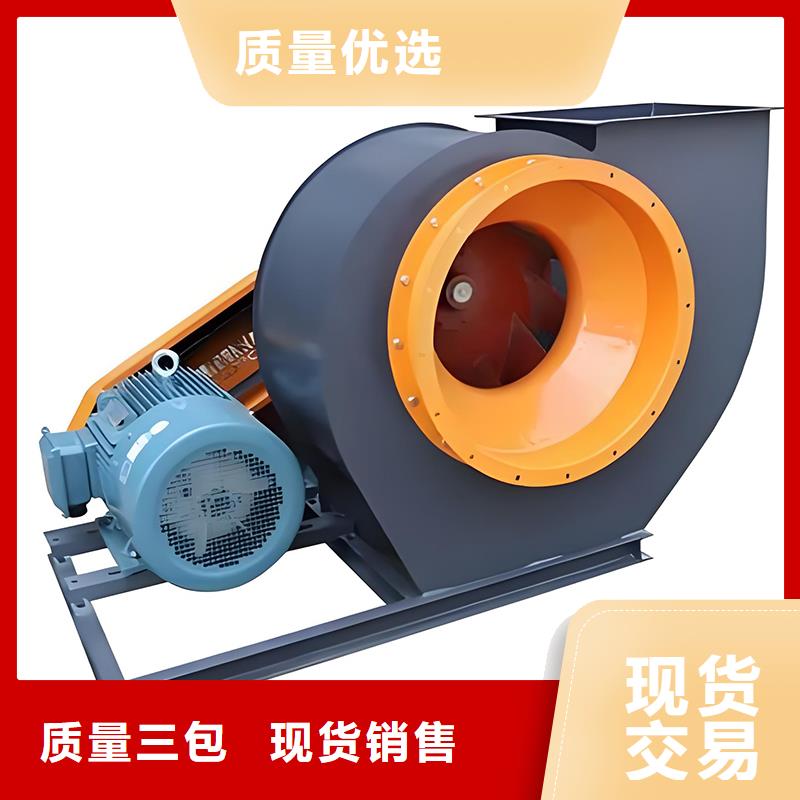 4-72离心式排风机定制价格