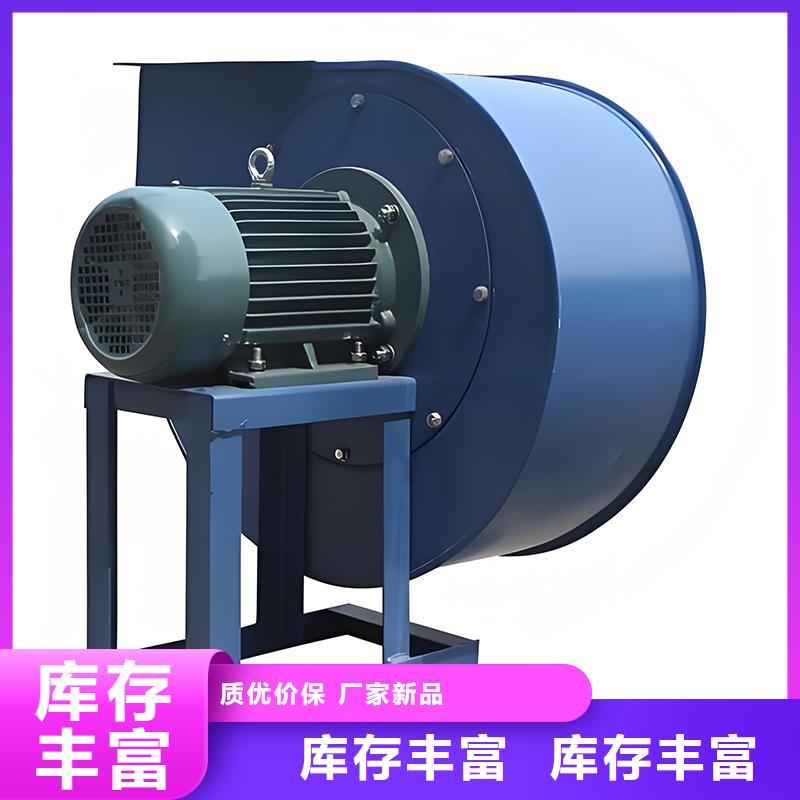 工业离心式防爆通风机正规厂家