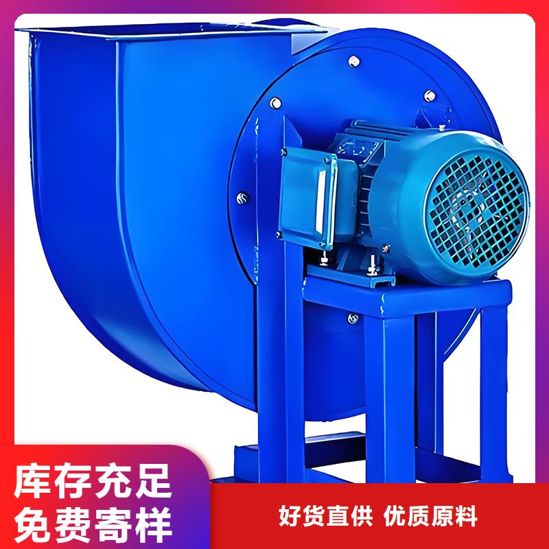 4-72防腐型离心式风机施工队伍