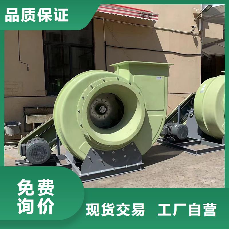 工业离心式防爆通风机正规厂家