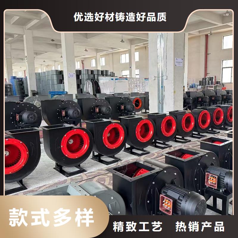4-72工业离心风机规格齐全