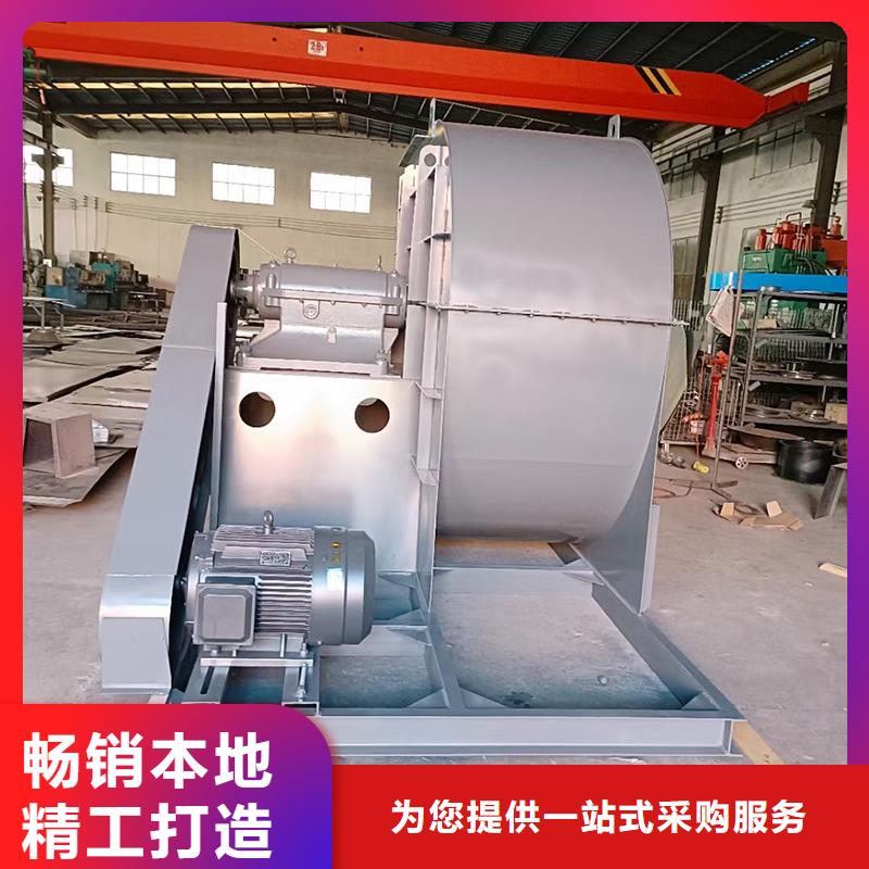 4-72防腐型离心风机采购价格