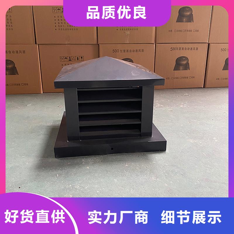 黑河CFB烟道百叶风帽为您介绍