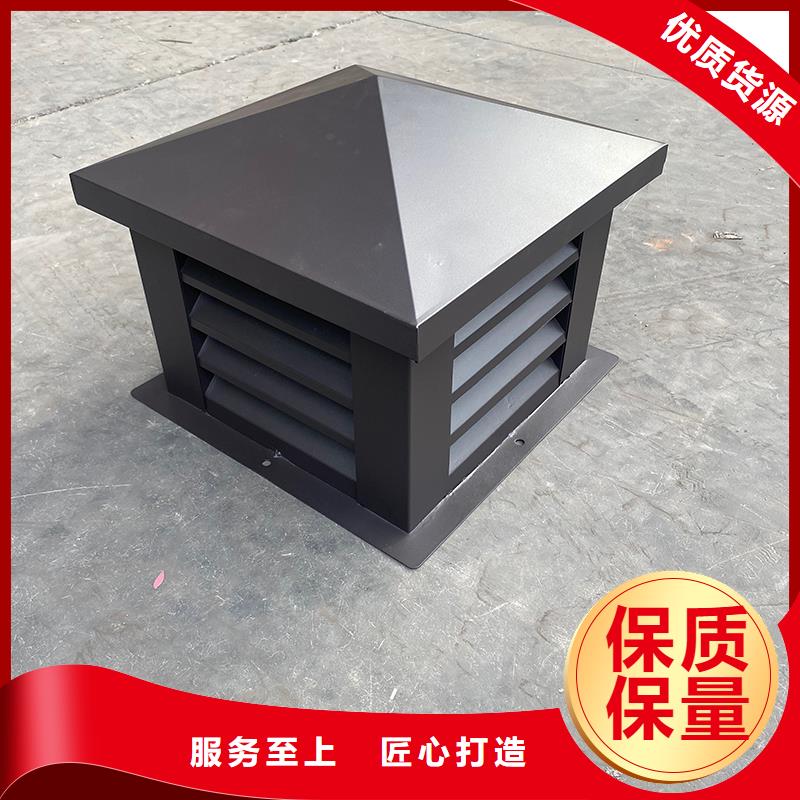 来宾B系列拔气风帽无缝焊接工艺